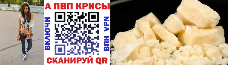 Продажа наркотиков Талица Каннабис  МЕФ  COCAIN  А ПВП  ГАШИШ 