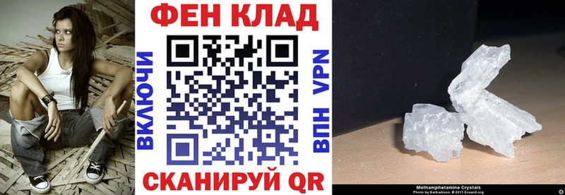 гидра зеркало  Талица  АМФЕТАМИН Premium 