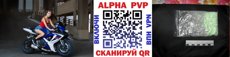 даркнет сайт  Талица  Alpha-PVP крисы CK 