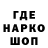 Печенье с ТГК конопля Andy Syark