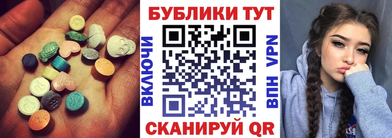 Ecstasy Punisher  как найти закладки  это официальный сайт  Талица 