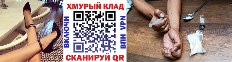 где купить наркоту Талица Героин гречка