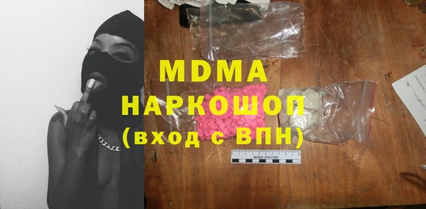 гидра Арсеньев