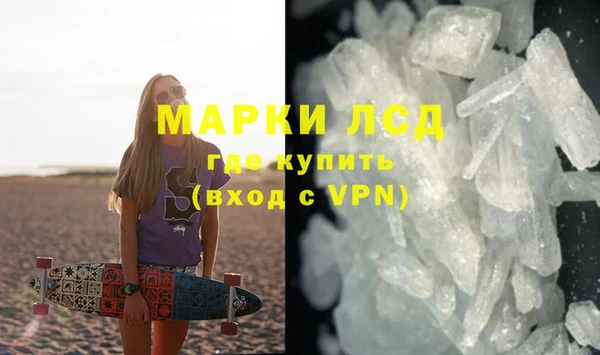 ешки Армянск