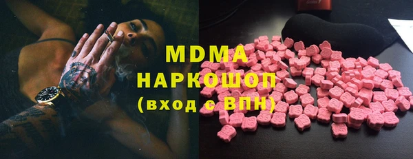 ешки Армянск
