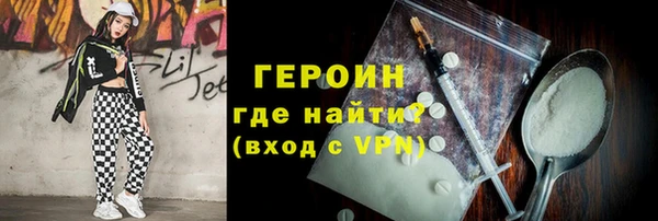гидра Аркадак