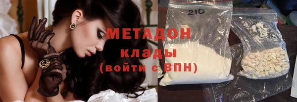 ешки Армянск