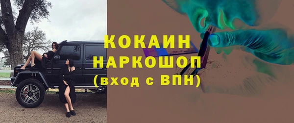 COCAINE Алексеевка
