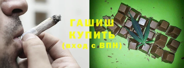гидра Аркадак