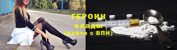гидра Арсеньев