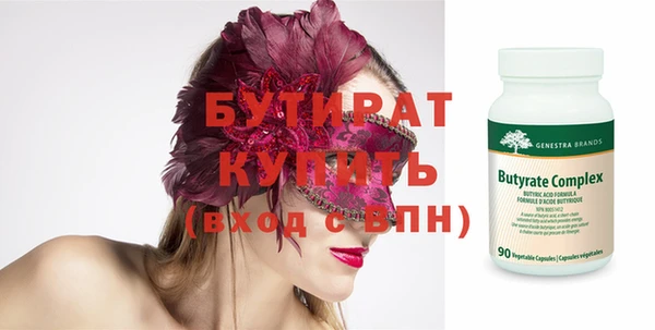 гидра Аркадак