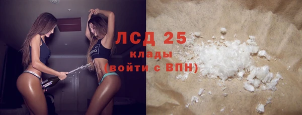 кокаин перу Новокубанск