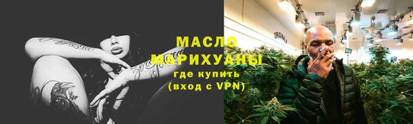 ешки Армянск