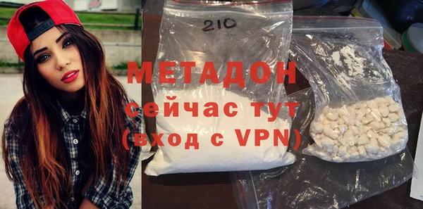 ешки Армянск