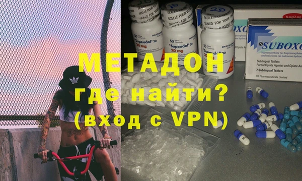 ешки Армянск