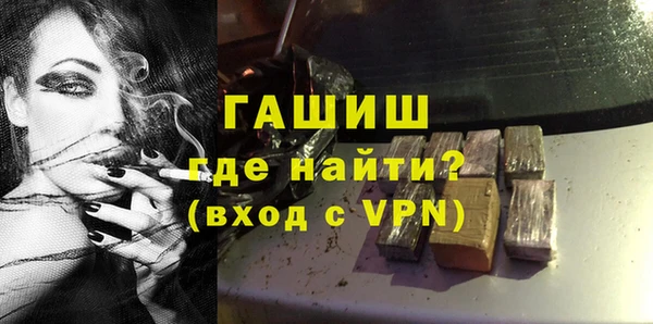 ешки Армянск