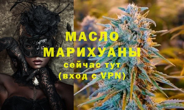 гидра Аркадак