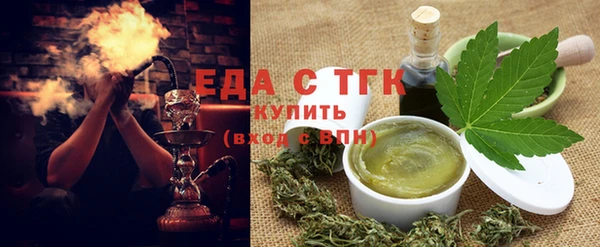 ешки Армянск