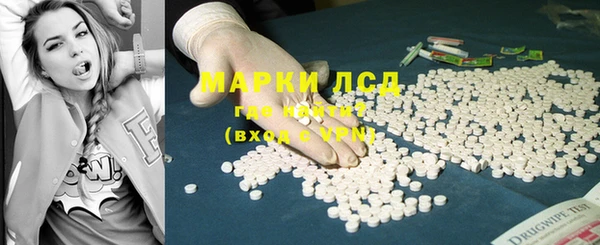 ешки Армянск