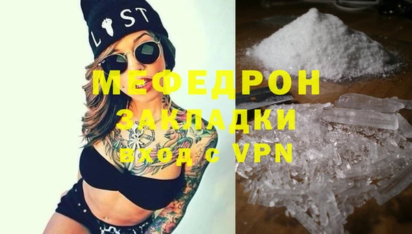 гидра Аркадак