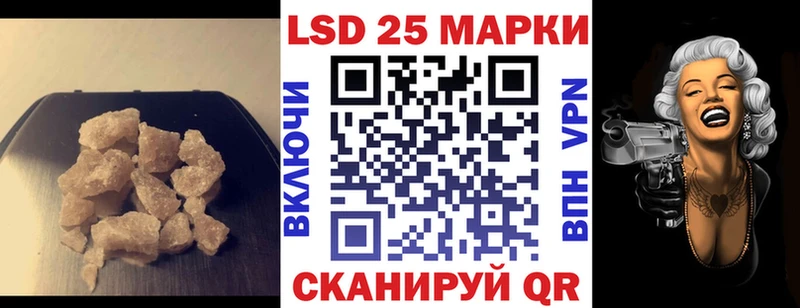 Лсд 25 экстази кислота  гидра зеркало  Талица 
