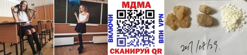где можно купить наркотик  Талица  MDMA VHQ 