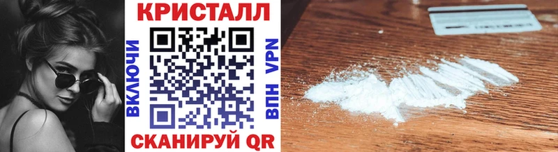 нарко площадка какой сайт  Талица  omg рабочий сайт  МЕТАМФЕТАМИН Methamphetamine  купить наркотики цена 