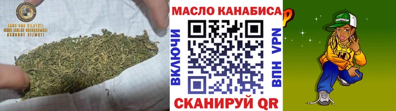 Дистиллят ТГК THC oil  купить наркотики сайты  Талица 